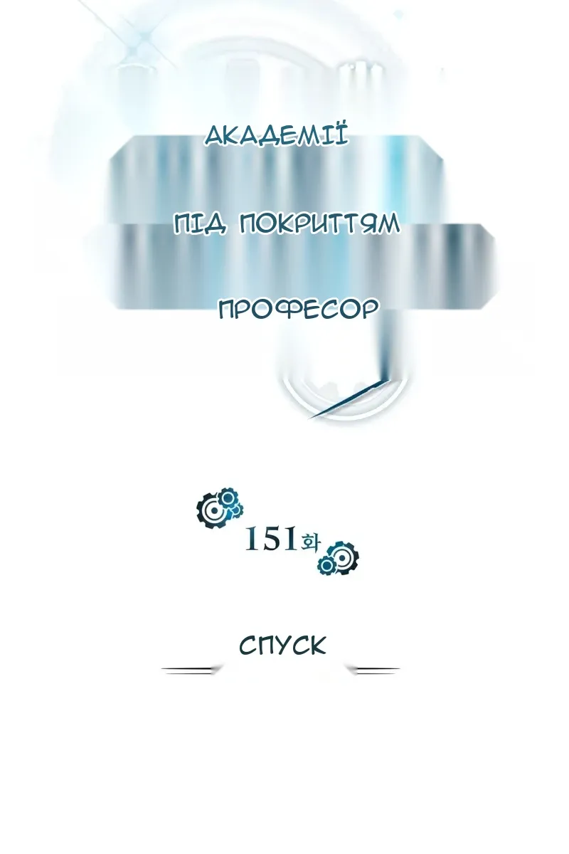 Сторінка 74