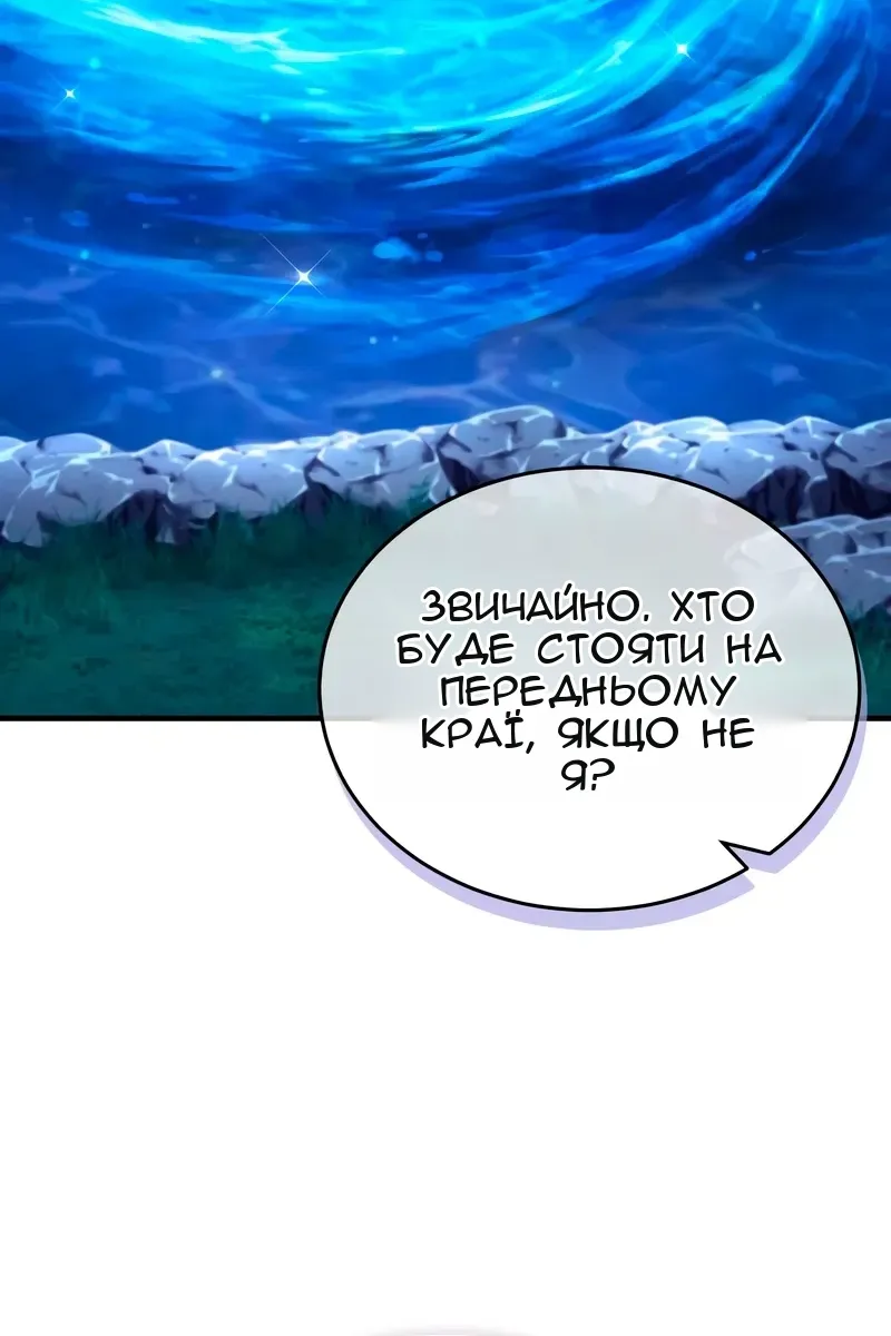 Сторінка 77