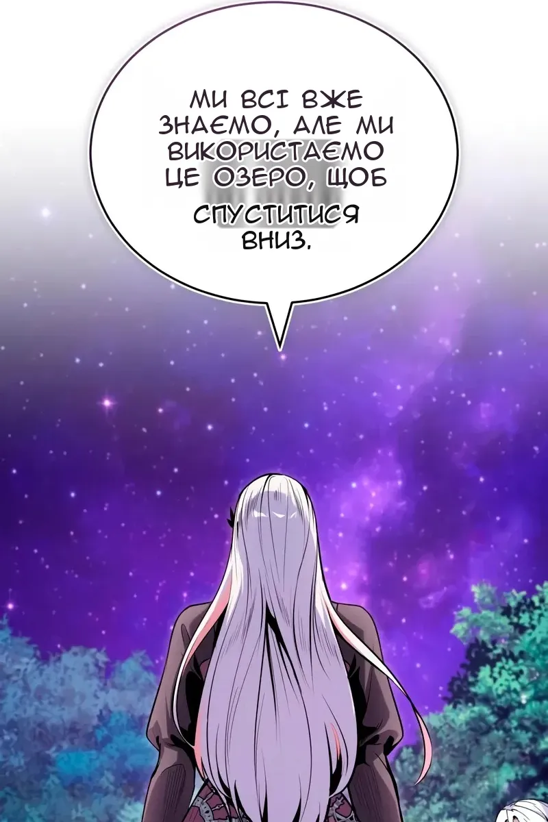 Сторінка 78