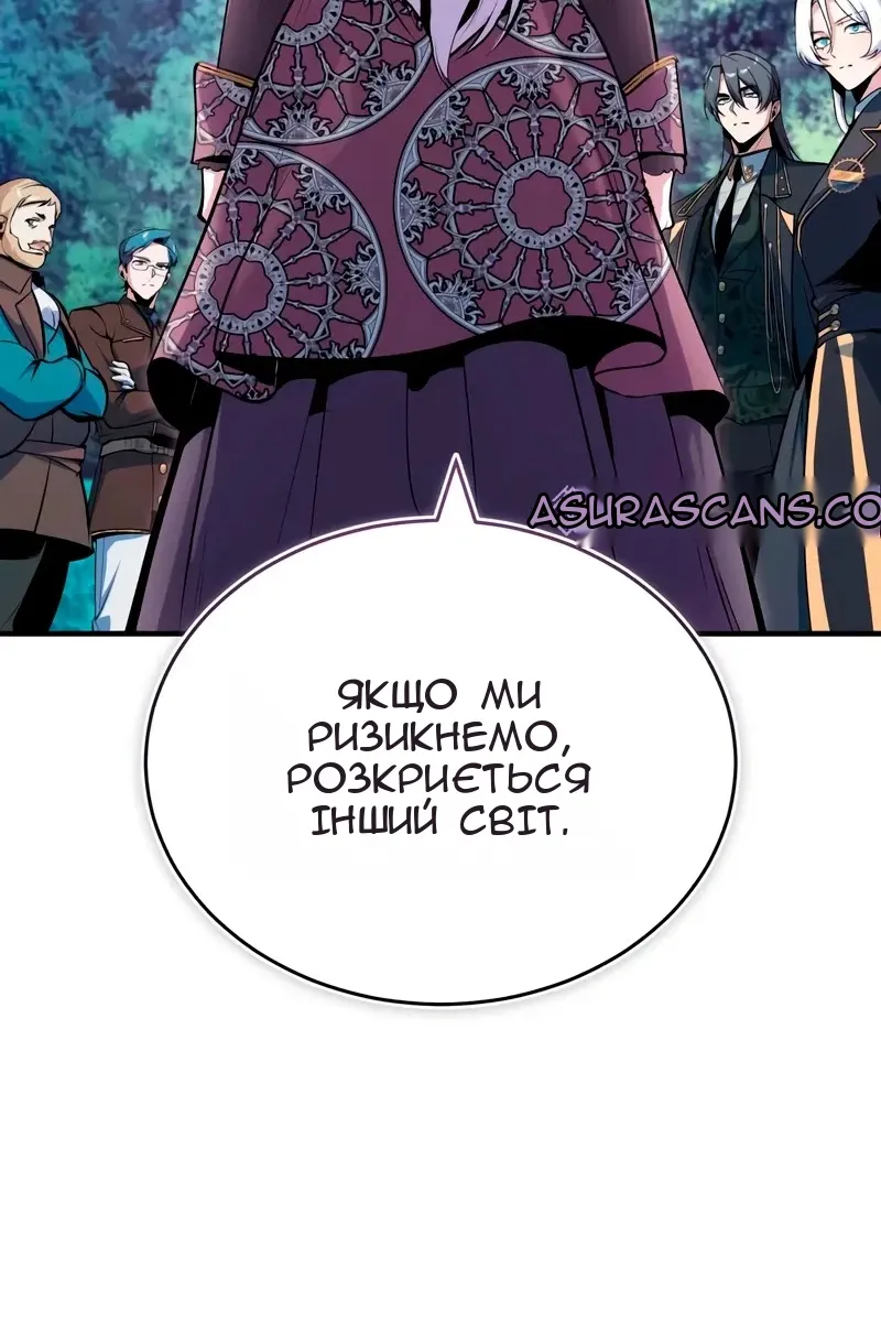 Сторінка 79