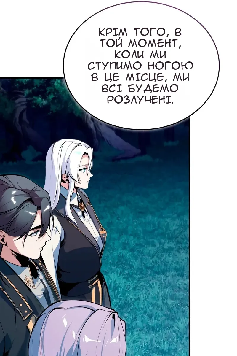 Сторінка 80