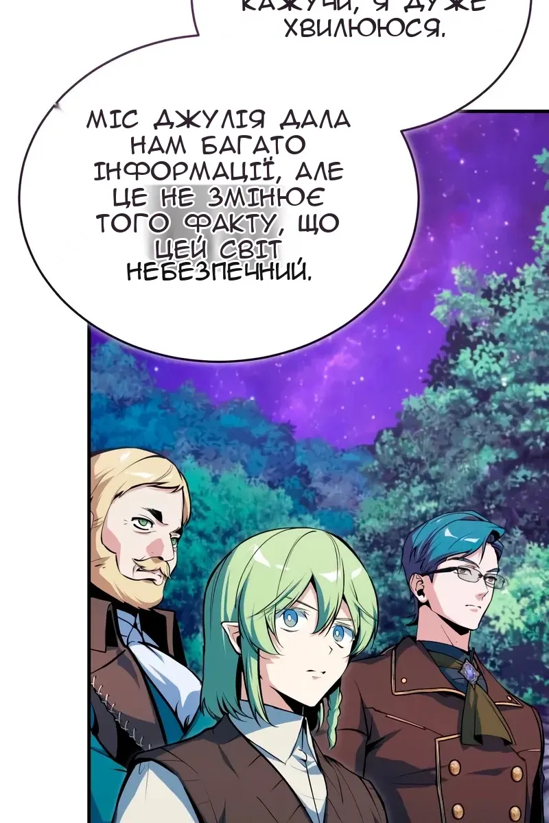 Сторінка 82