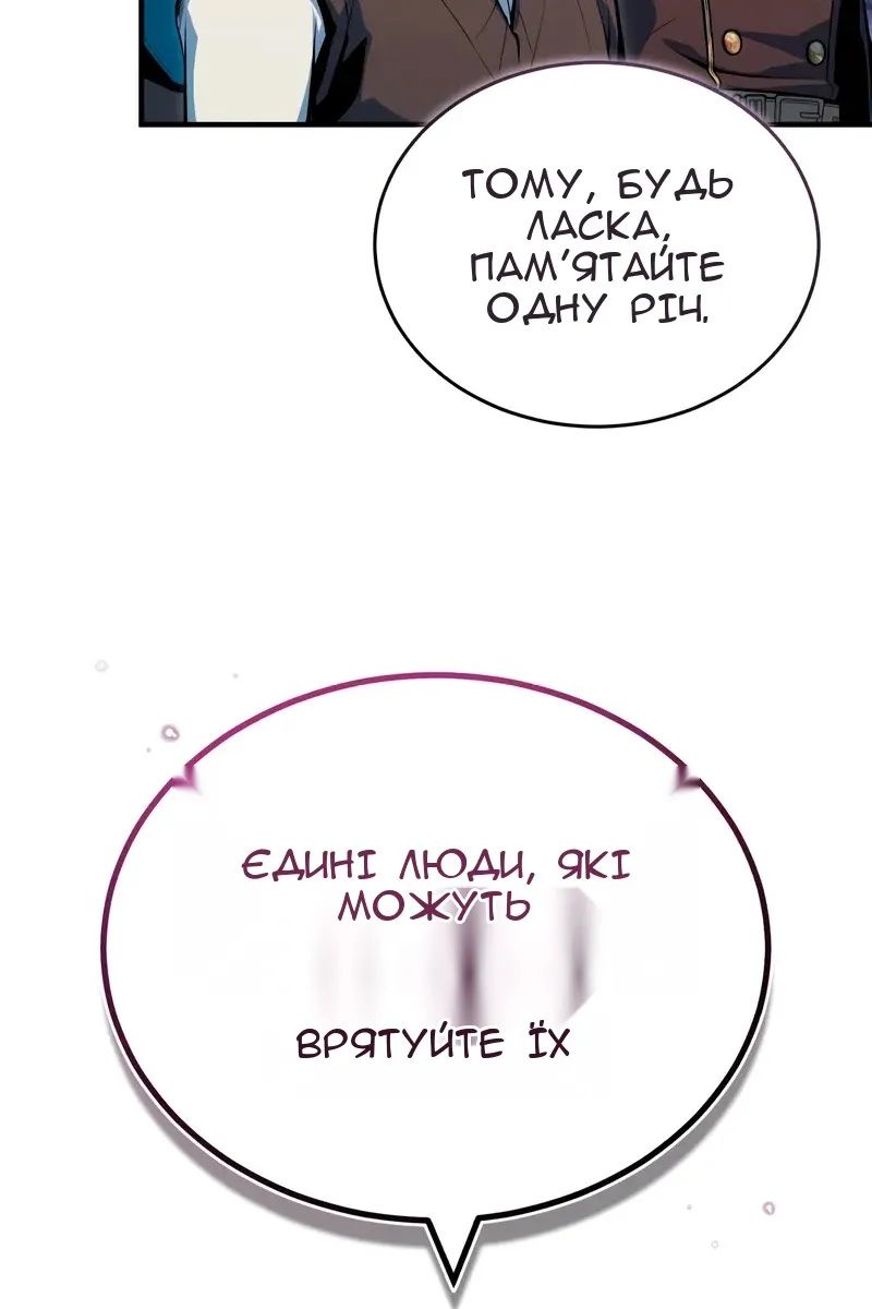 Сторінка 83