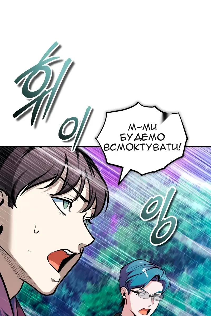Сторінка 89