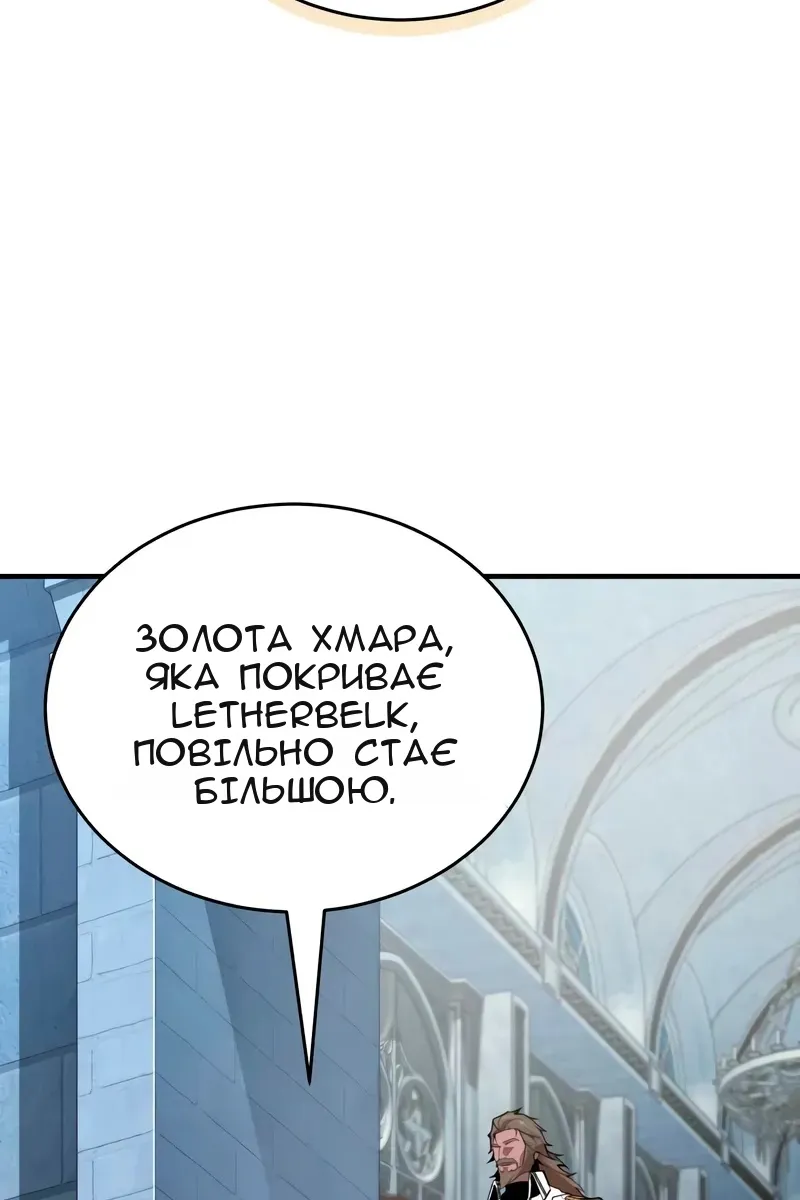 Сторінка 99