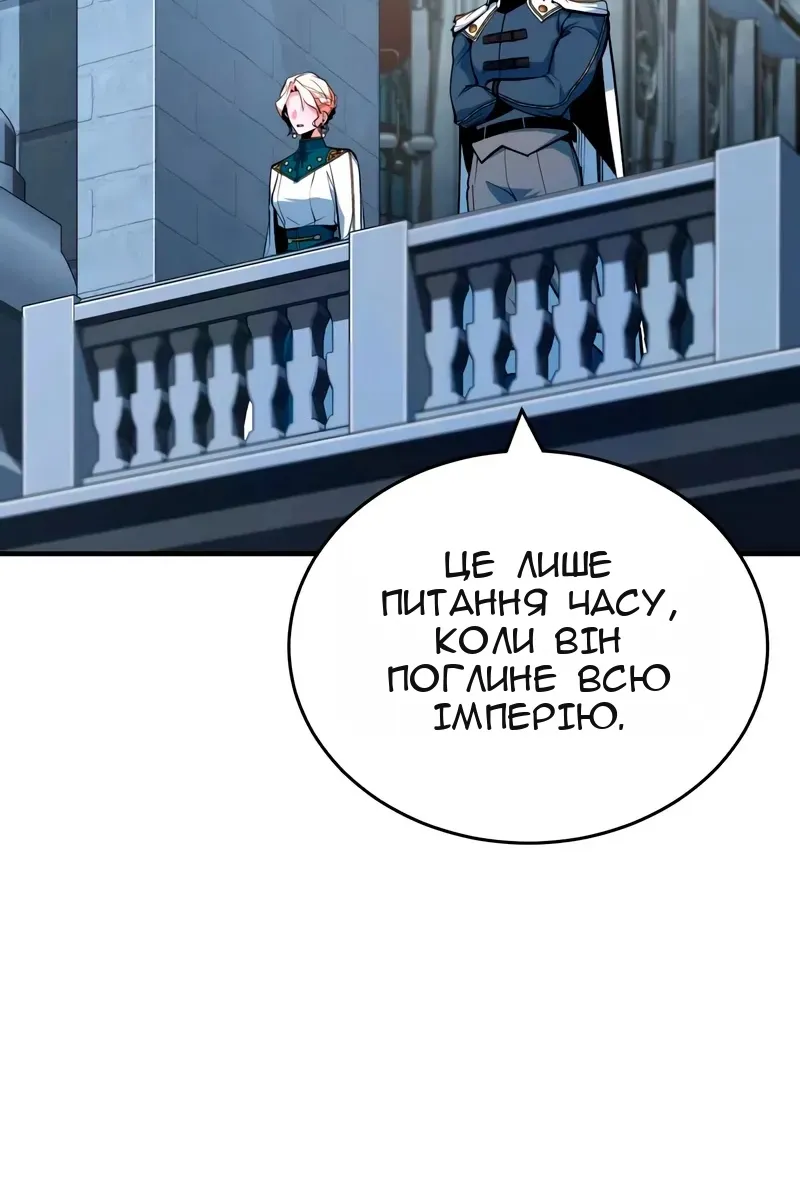 Сторінка 100