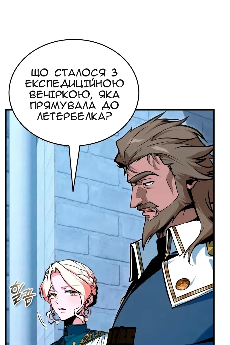 Сторінка 101