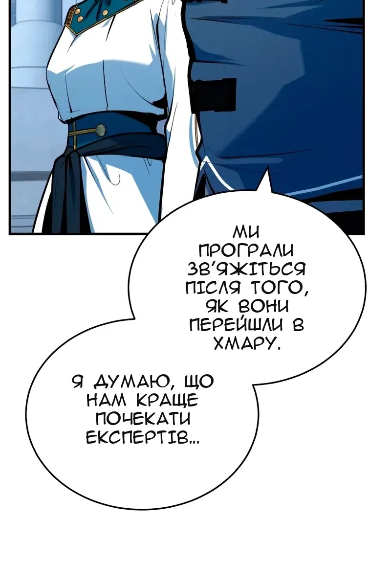 Сторінка 102