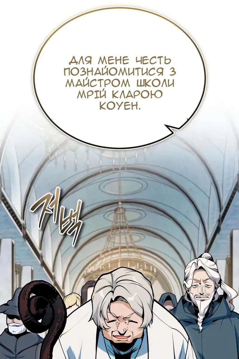 Сторінка 105