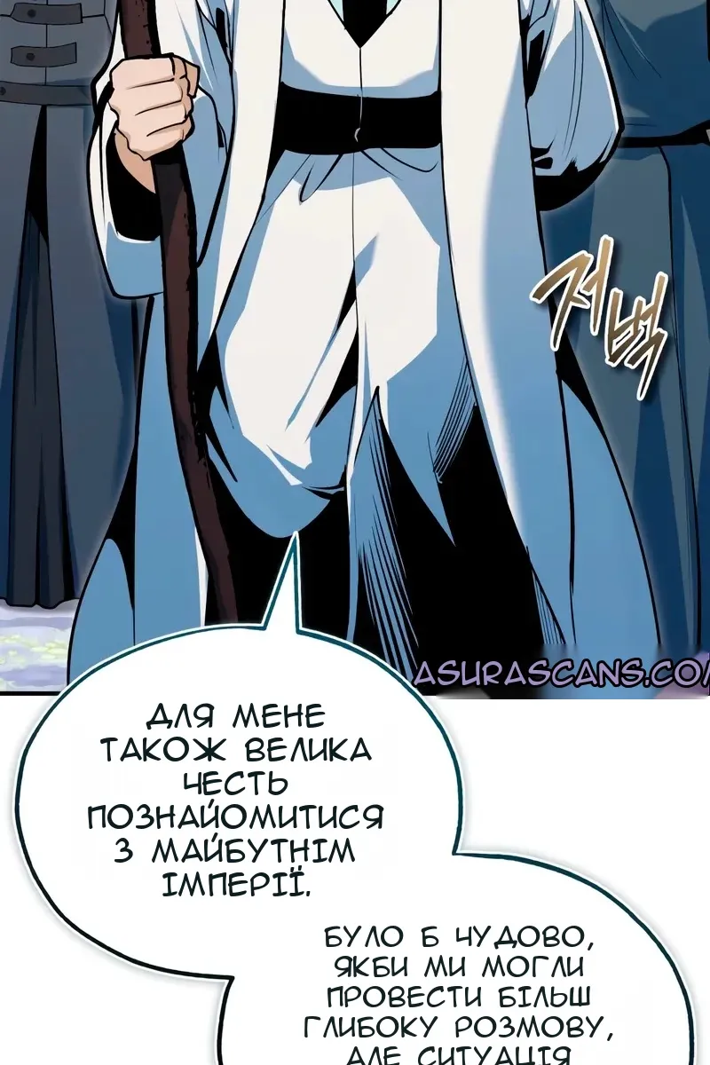 Сторінка 106