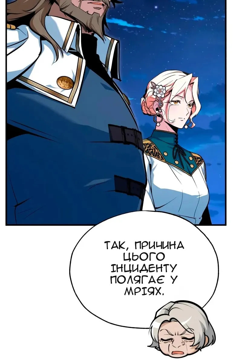 Сторінка 108