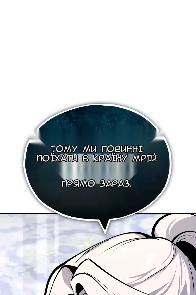 Сторінка 109