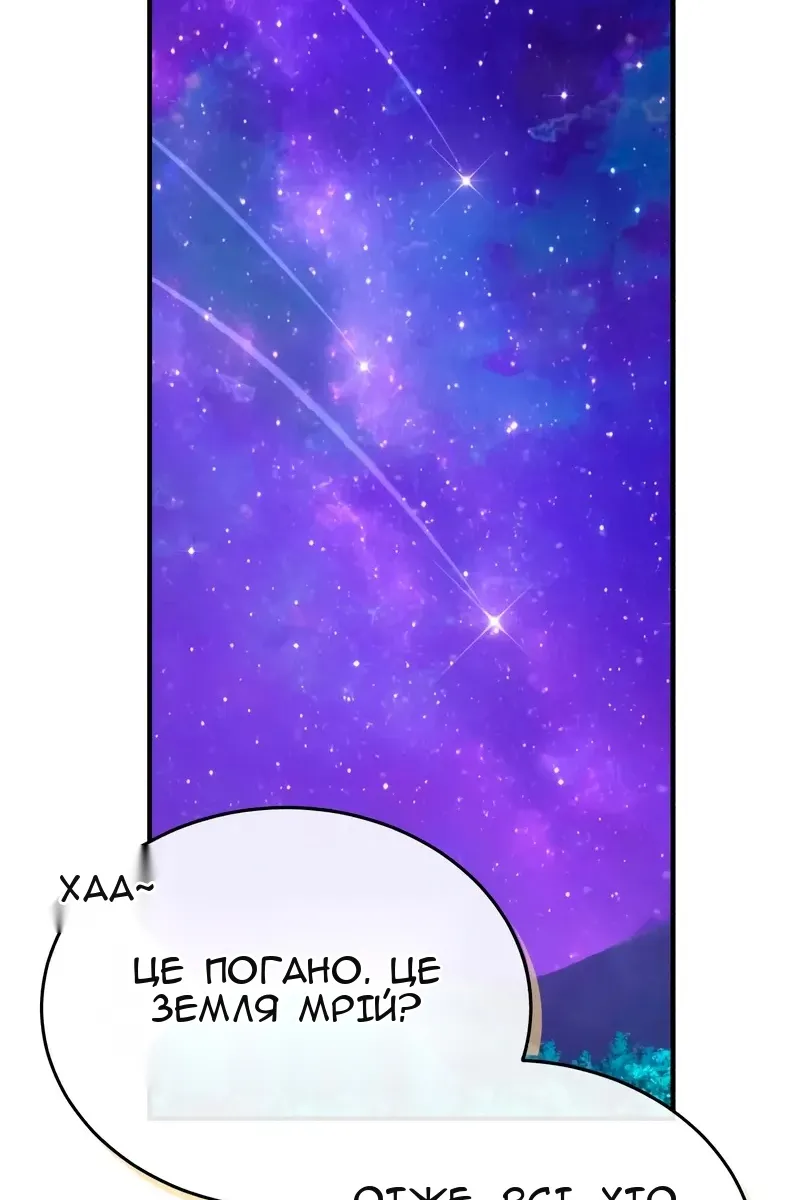 Сторінка 113