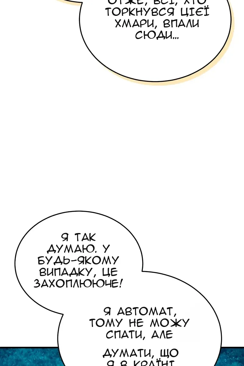 Сторінка 114