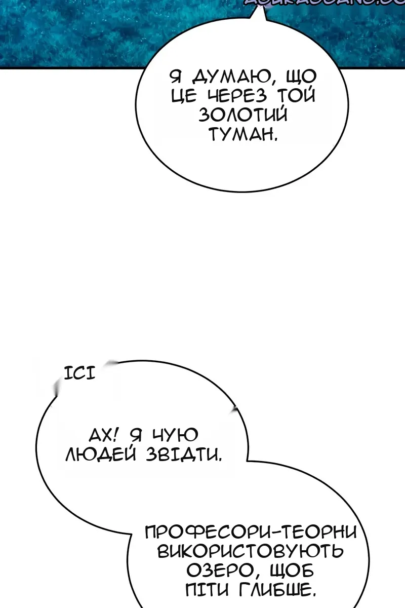Сторінка 116