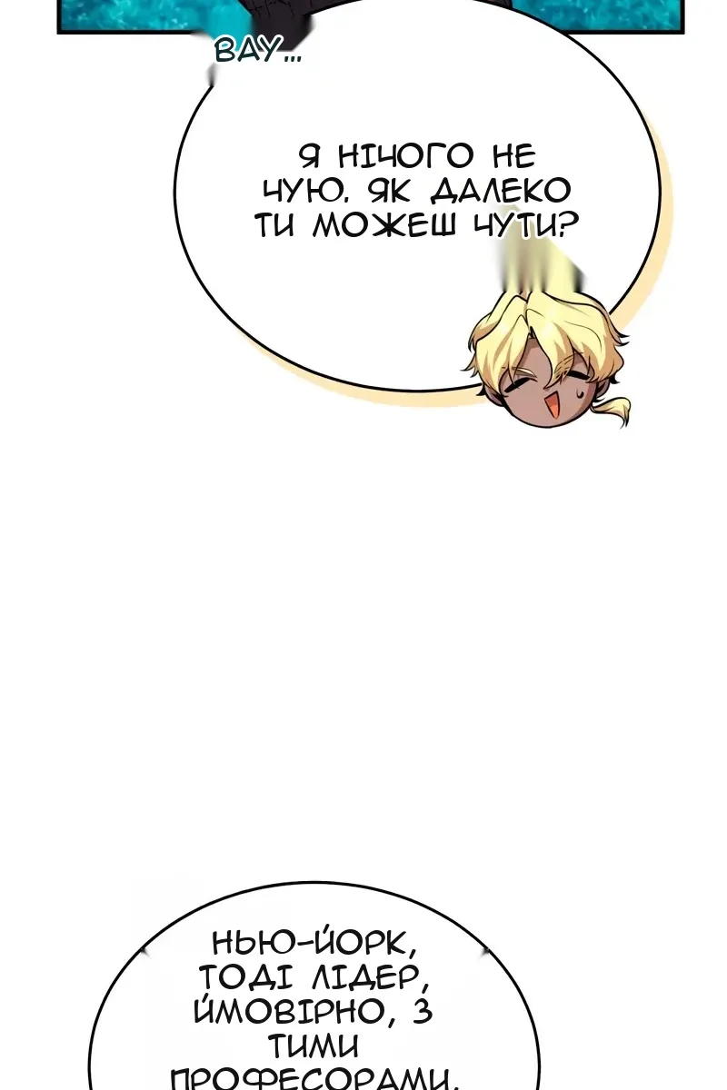 Сторінка 118