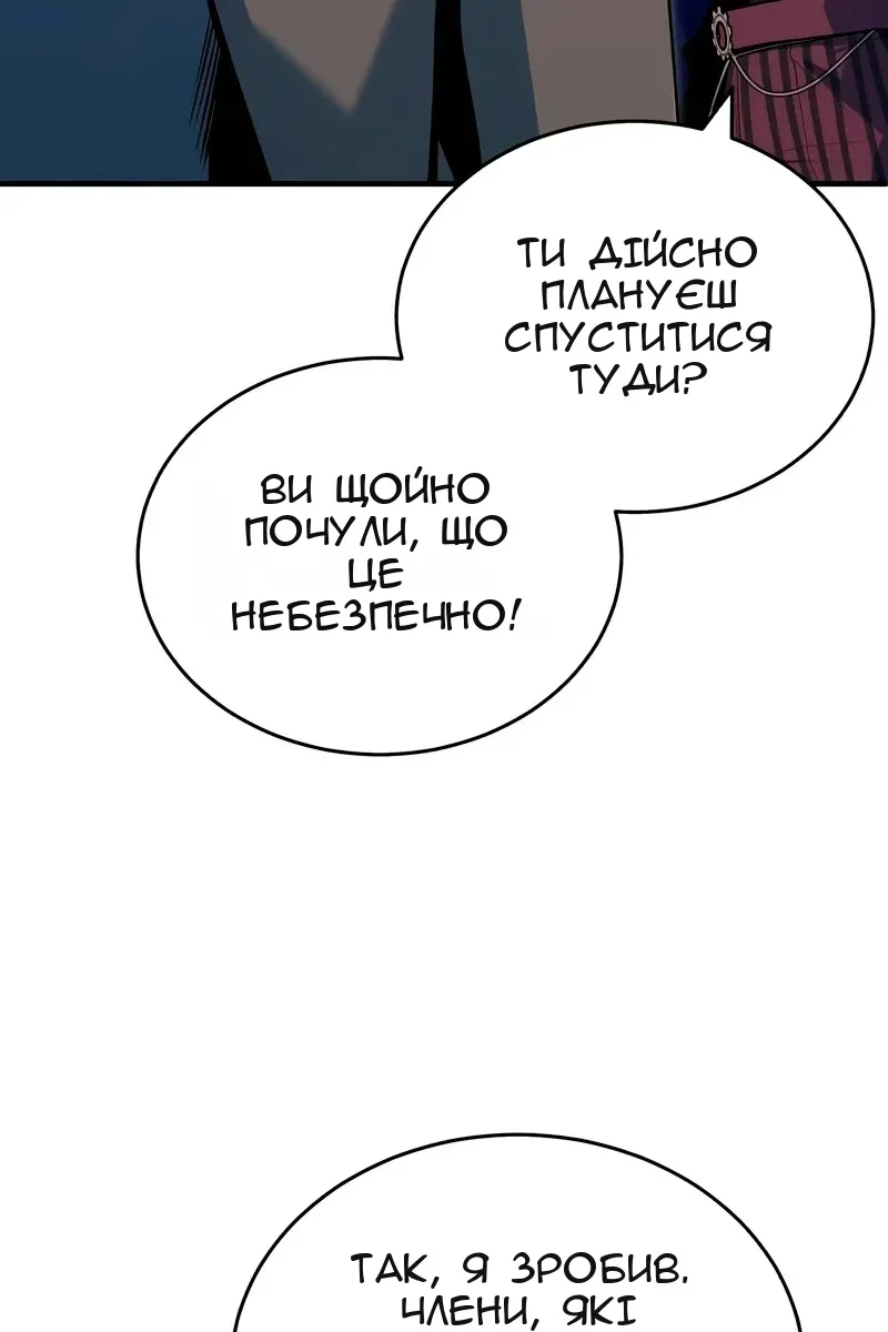 Сторінка 120