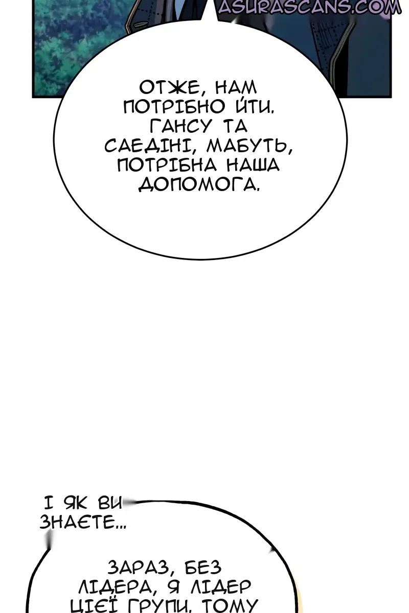 Сторінка 122