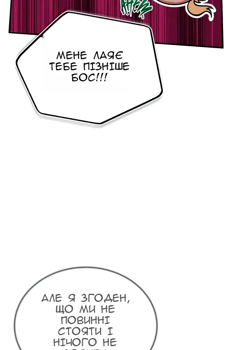Сторінка 128