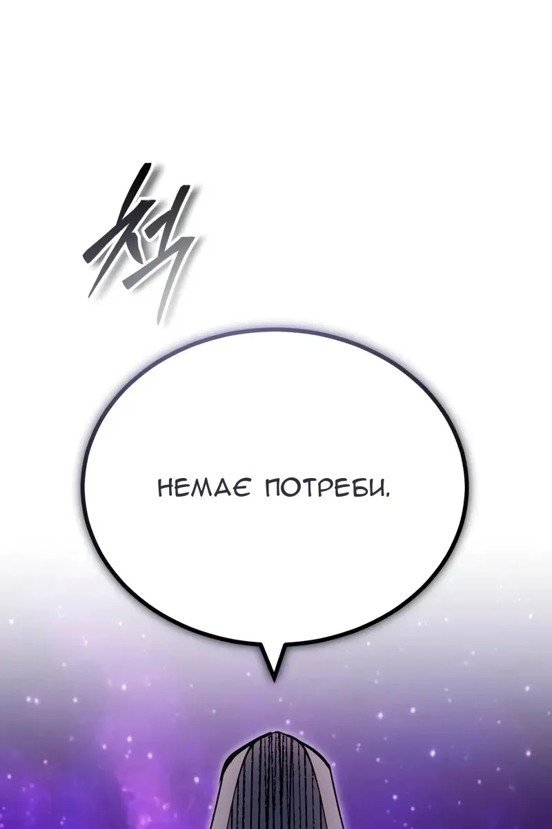 Сторінка 130