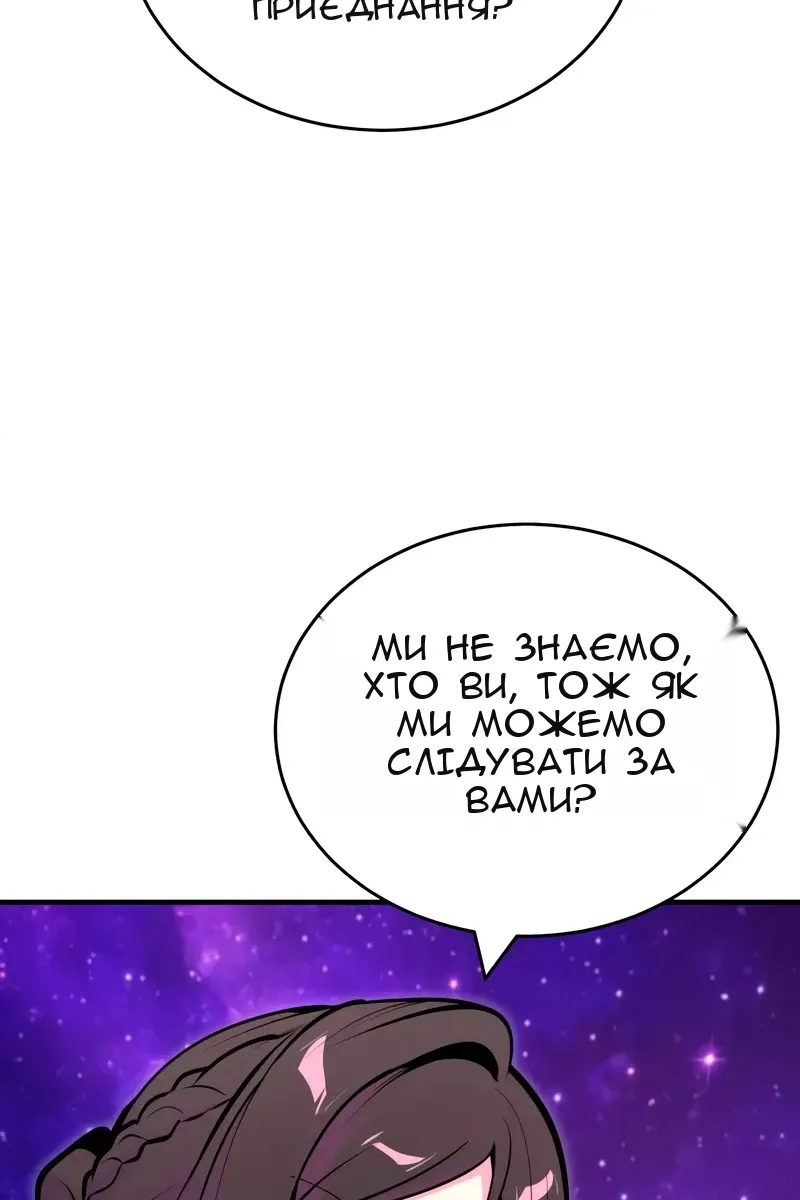 Сторінка 134