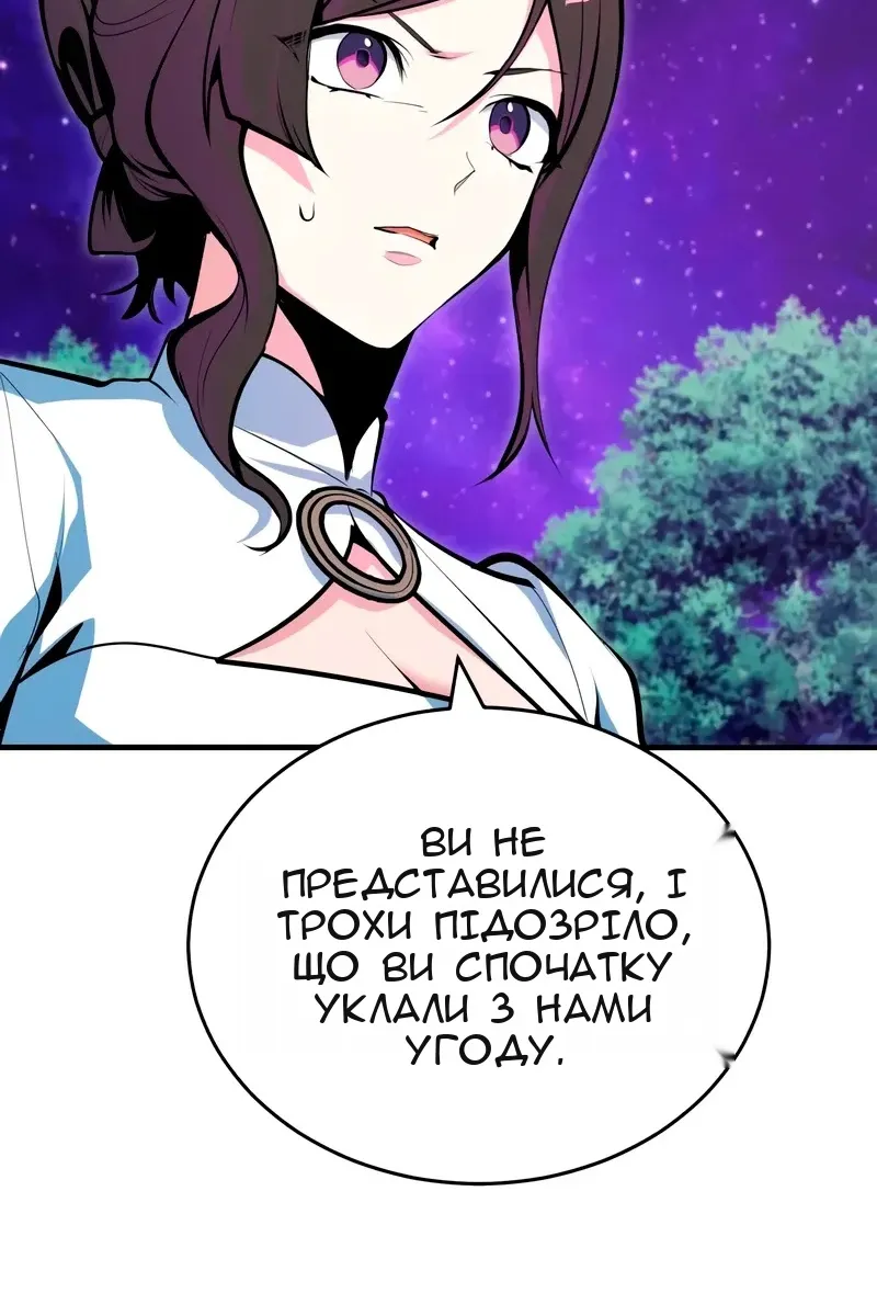 Сторінка 135