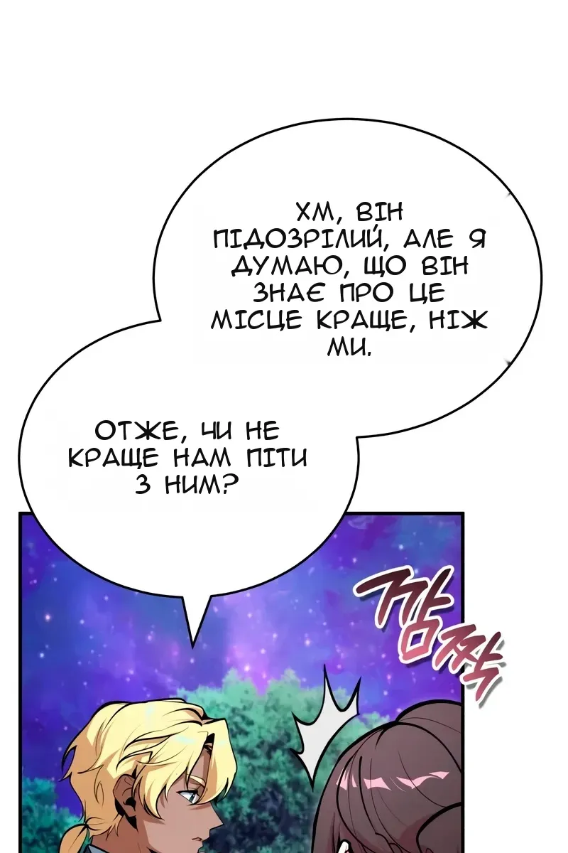 Сторінка 136