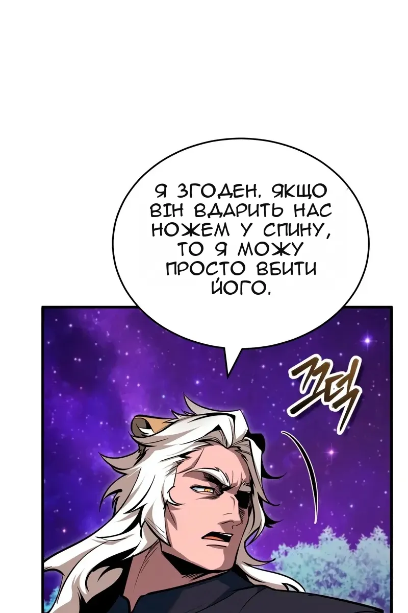 Сторінка 138