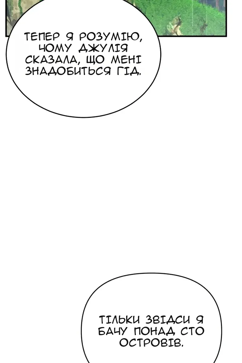 Сторінка 9