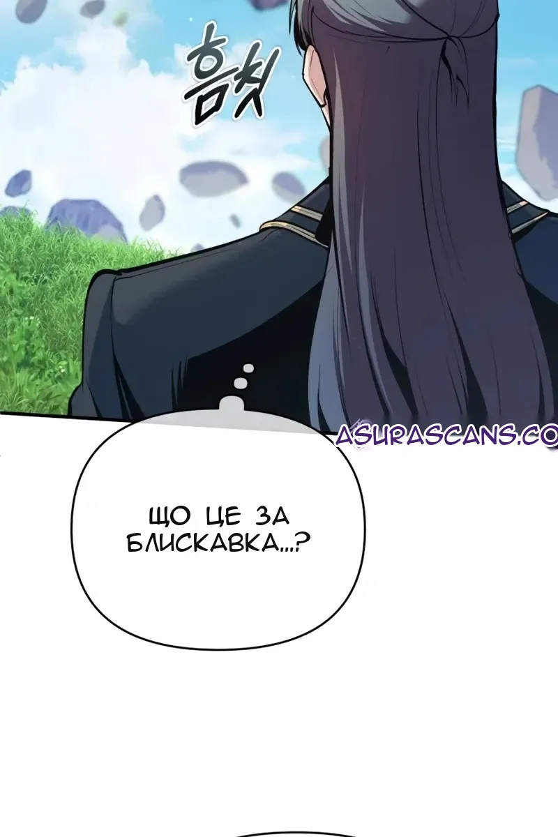 Сторінка 12