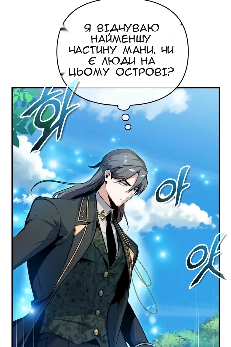 Сторінка 13