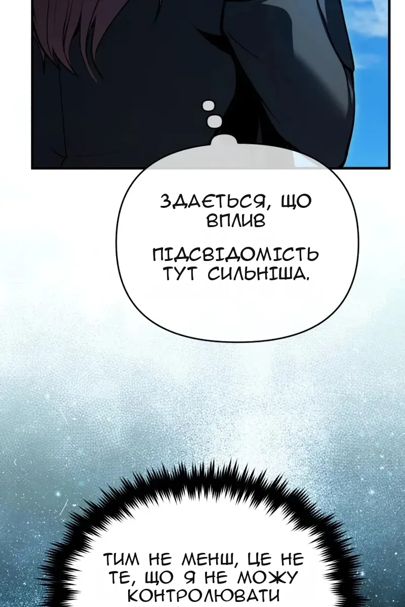 Сторінка 17