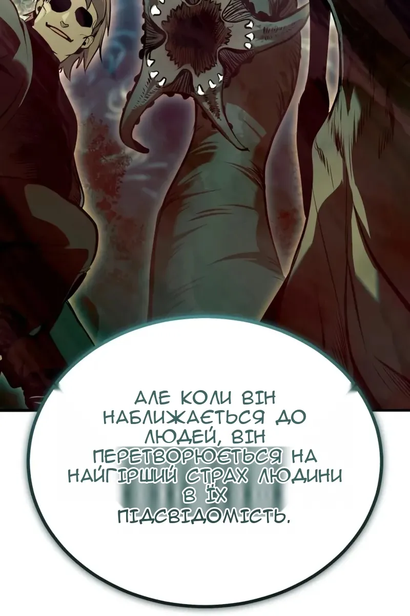 Сторінка 34