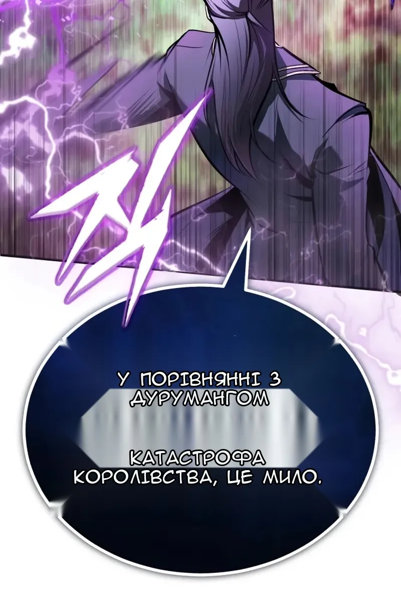 Сторінка 41