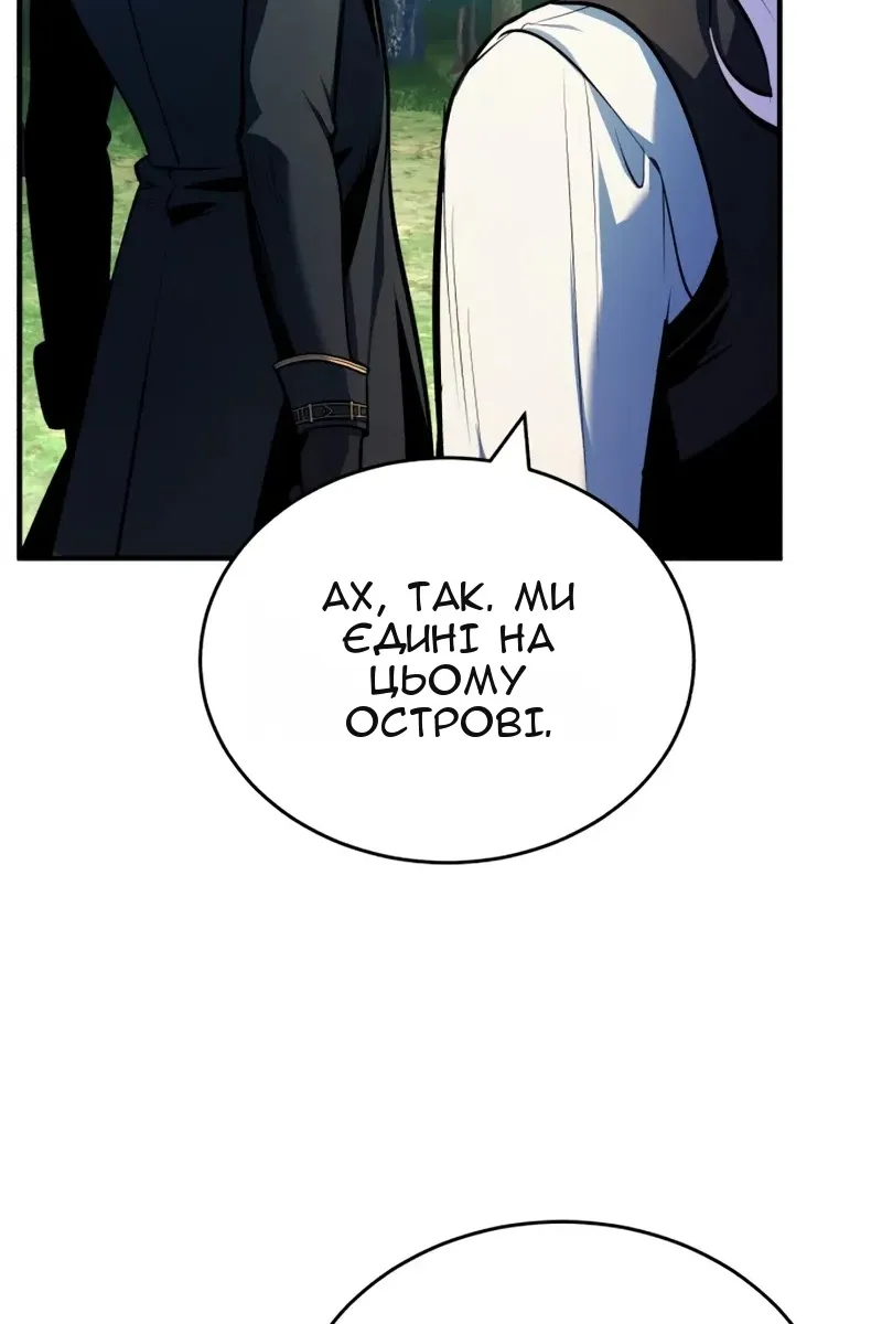 Сторінка 45