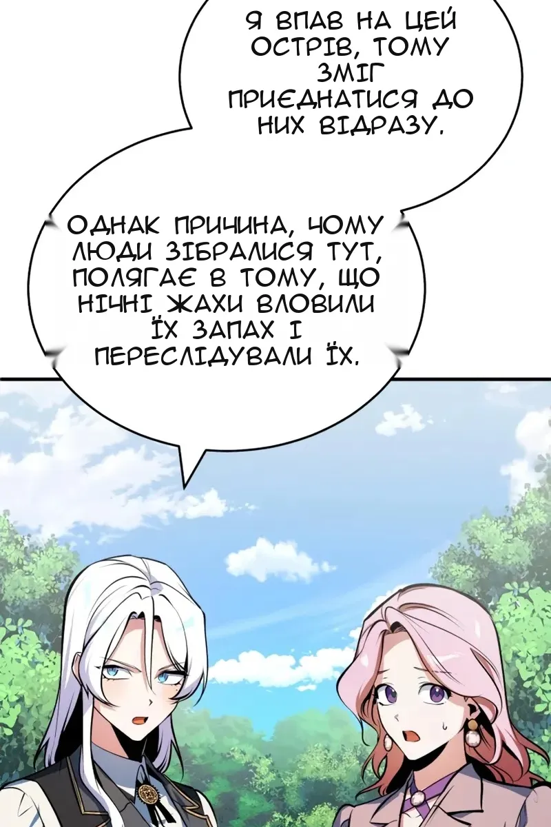Сторінка 46