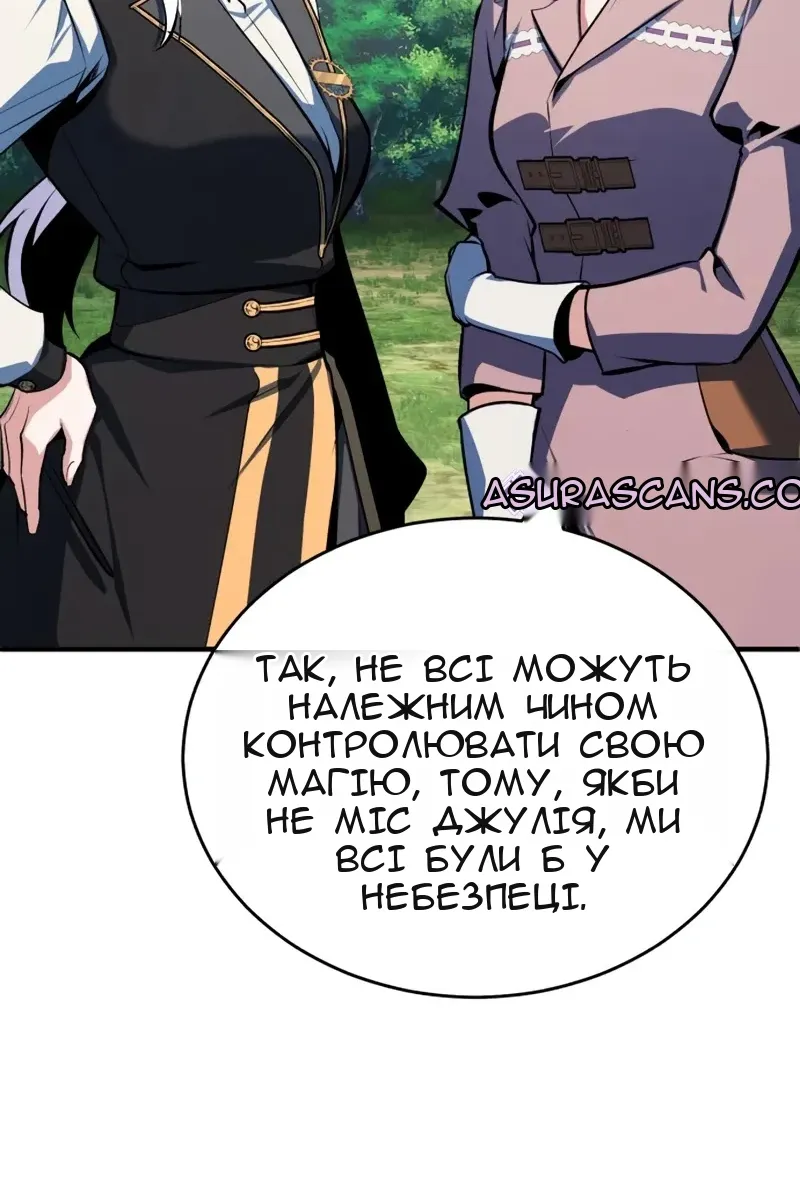 Сторінка 47