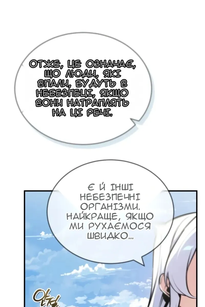Сторінка 48
