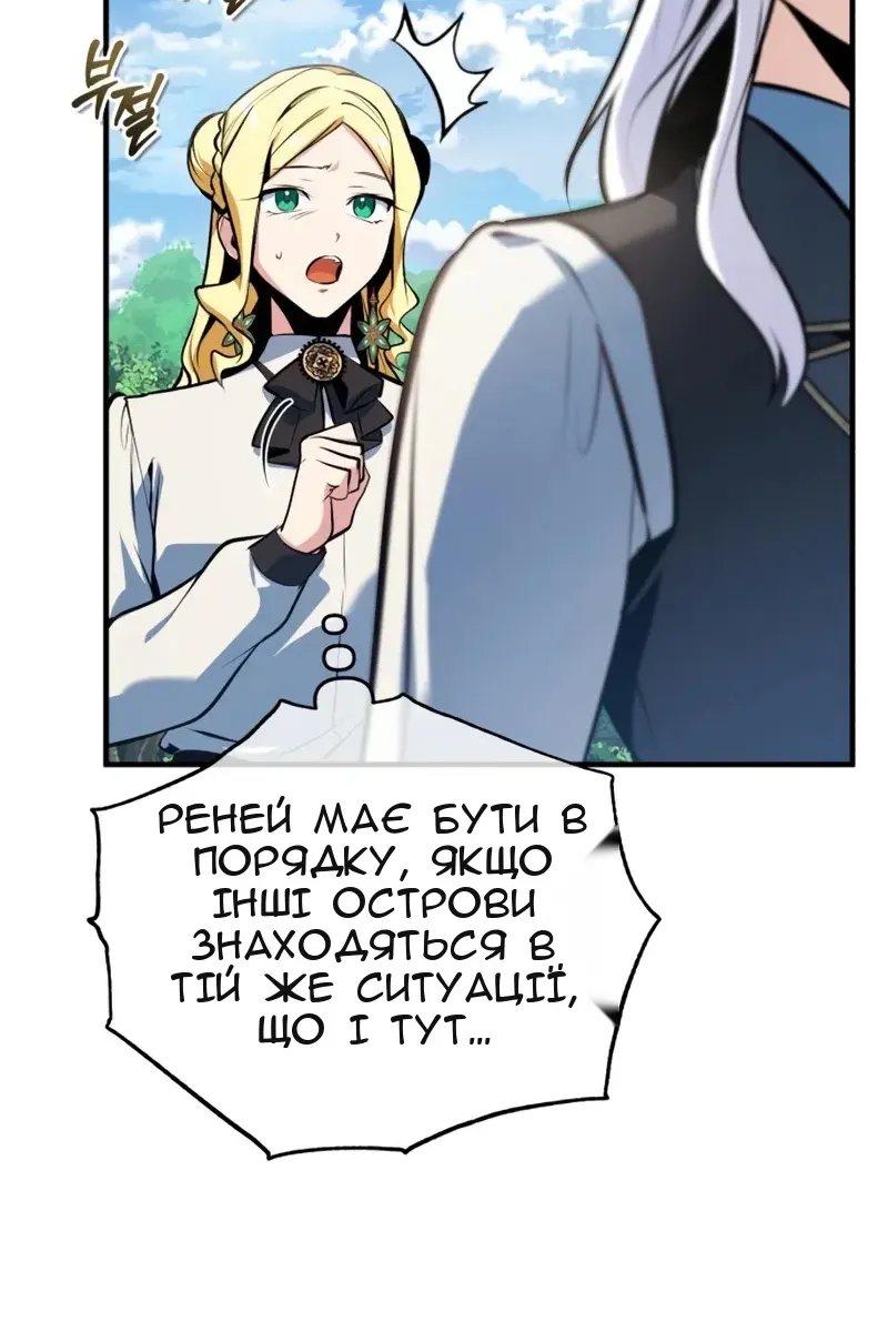 Сторінка 49