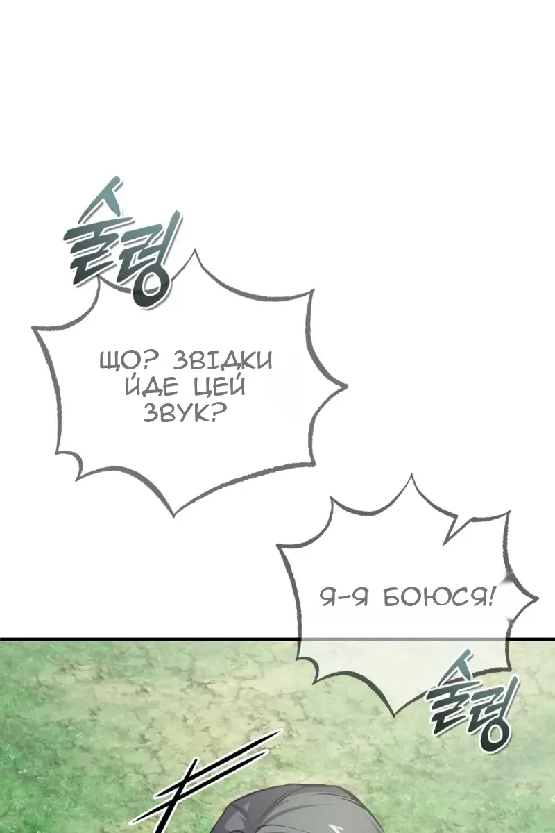 Сторінка 52