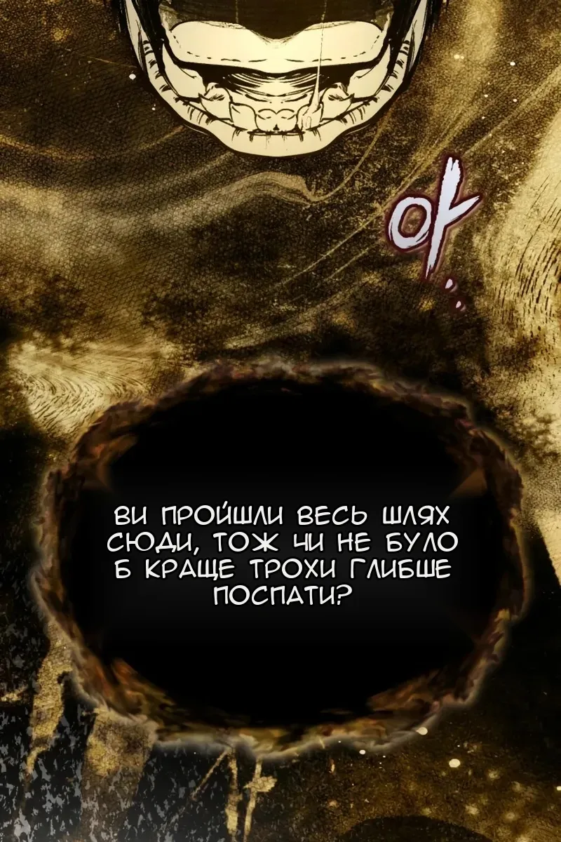 Сторінка 56