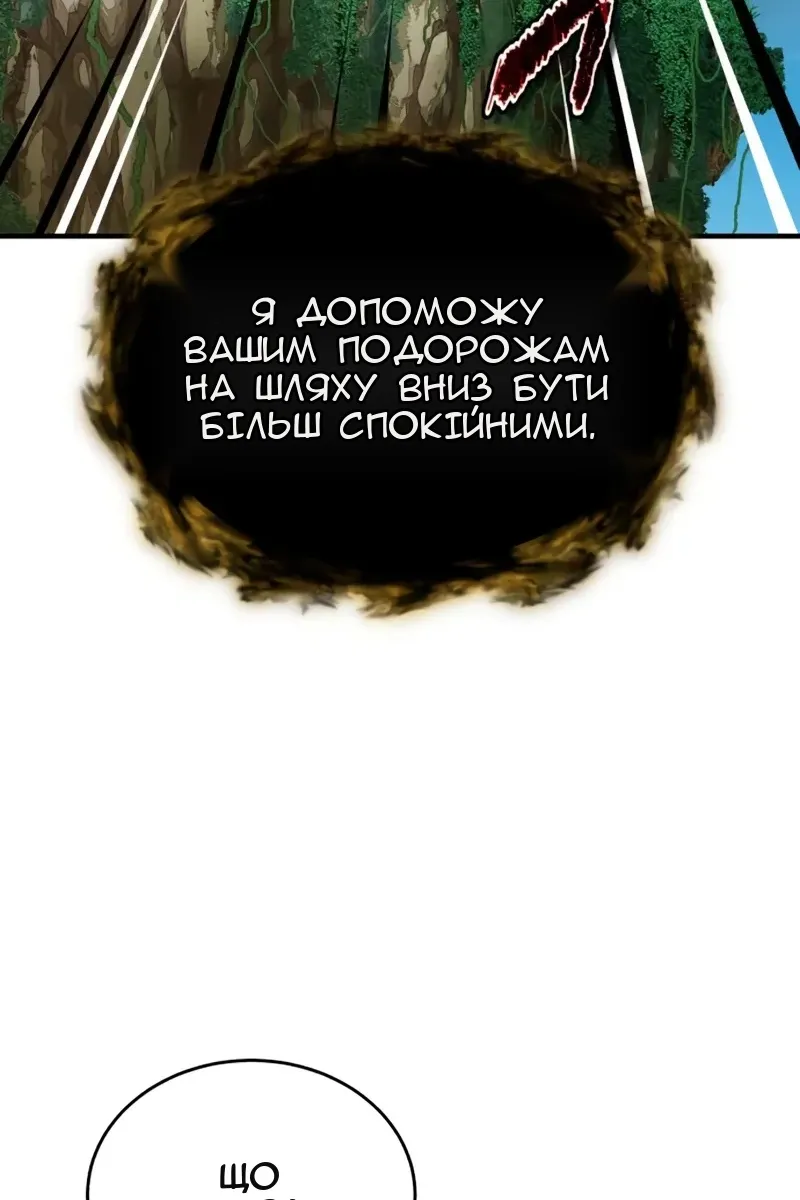 Сторінка 59