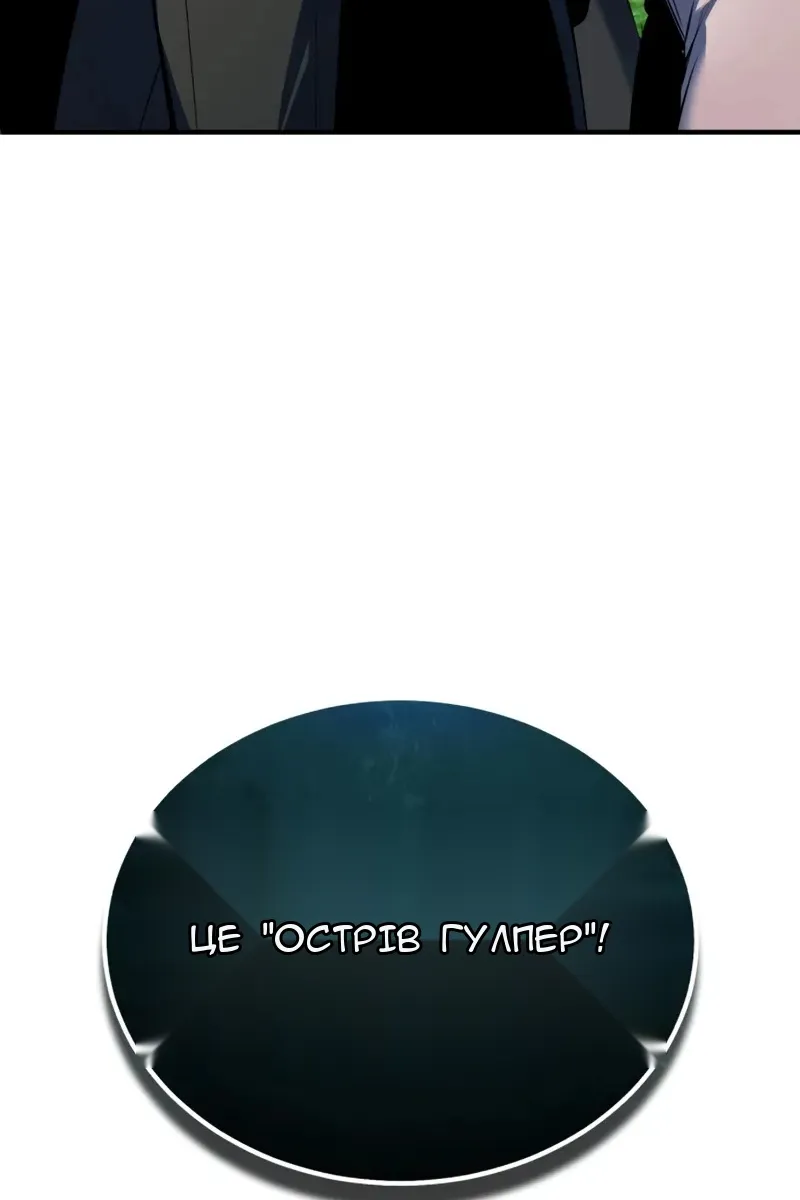 Сторінка 61