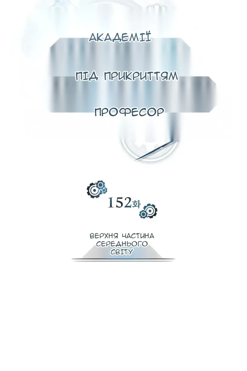 Сторінка 65