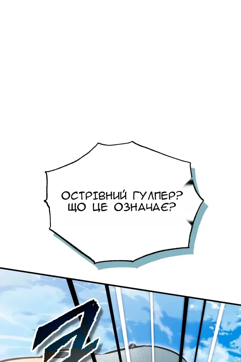 Сторінка 66