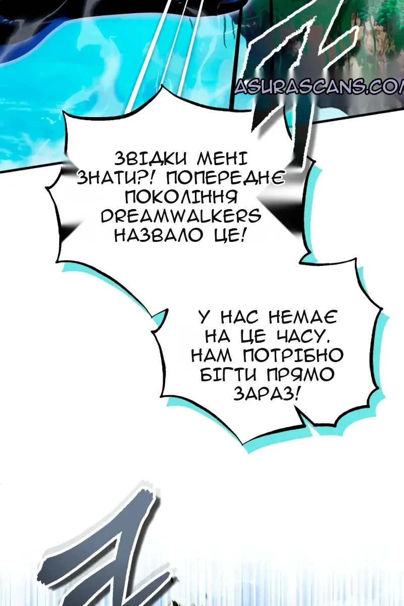 Сторінка 68