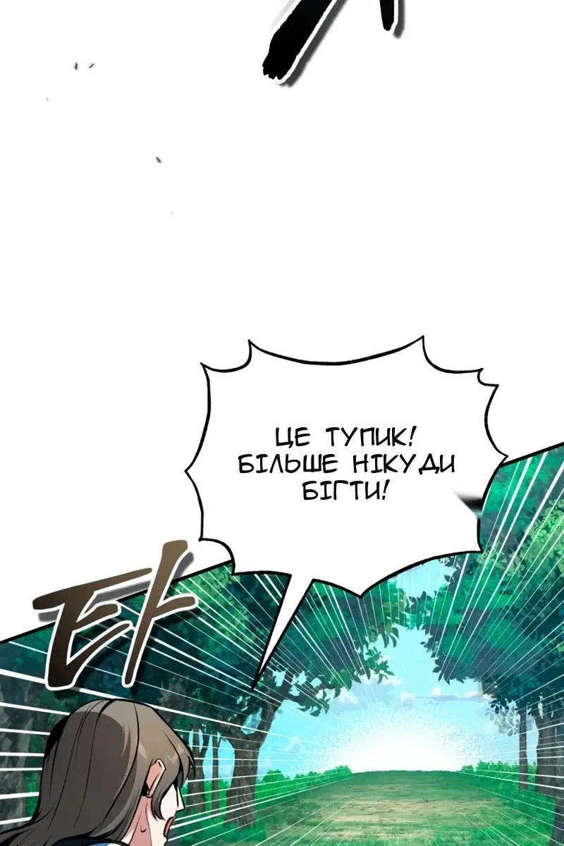 Сторінка 71