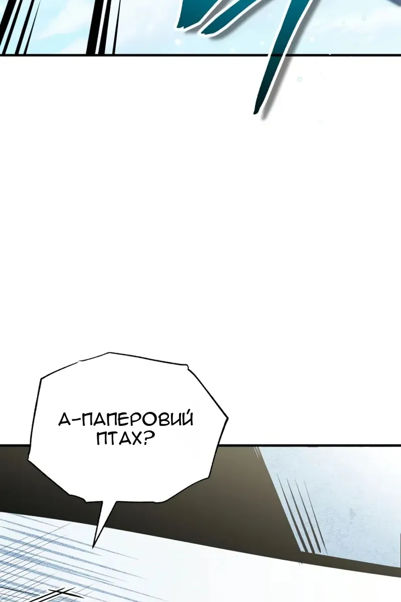 Сторінка 79