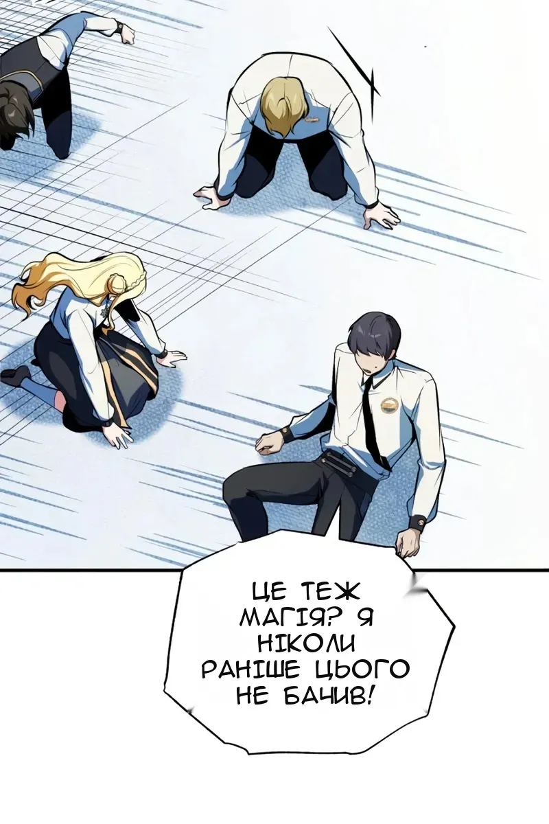 Сторінка 80
