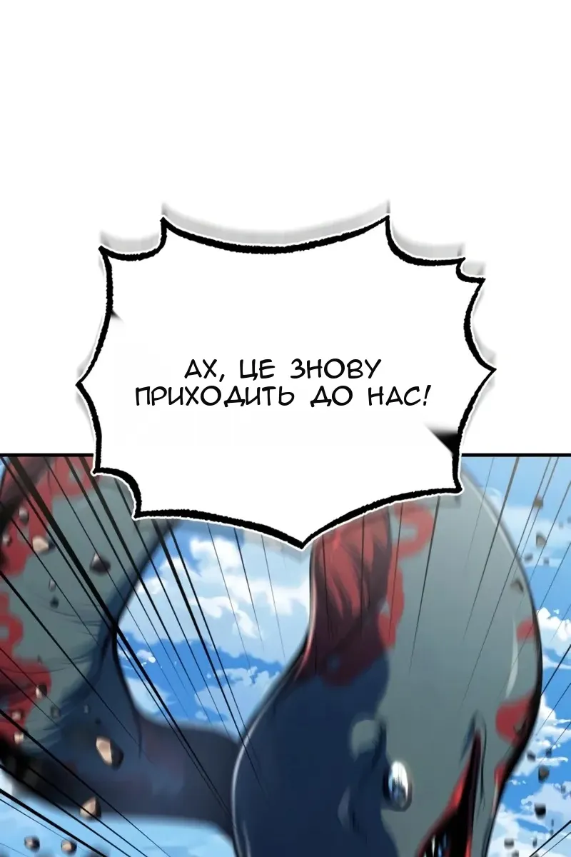 Сторінка 81